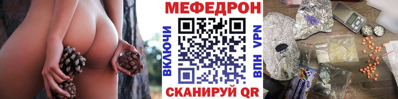 Купить Гашиш  Марихуана  Кетамин  Меф мяу мяу  Борисоглебск