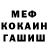 Cocaine Колумбийский Mark Olshev
