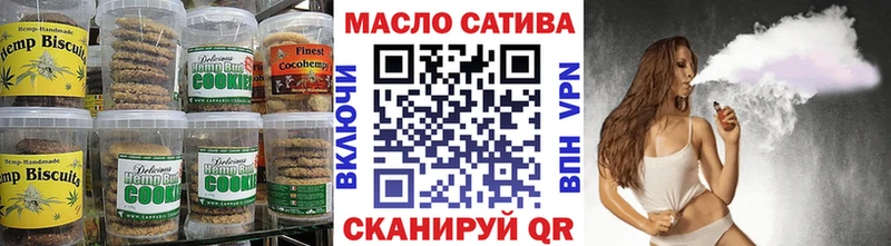 Еда ТГК конопля  Купить закладки  Борисоглебск 