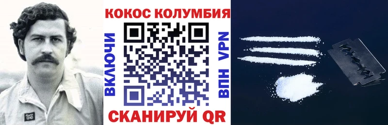 Купить закладки  Борисоглебск  Кокаин 97% 