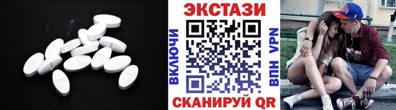 Купить закладки  Борисоглебск  Экстази TESLA 