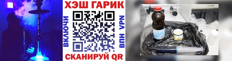 ГАШИШ VHQ  Купить где  Борисоглебск 