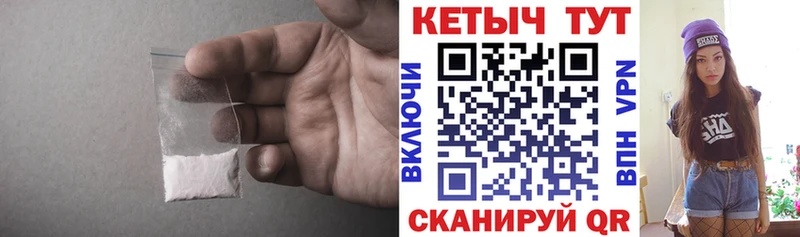 Купить Борисоглебск КЕТАМИН ketamine
