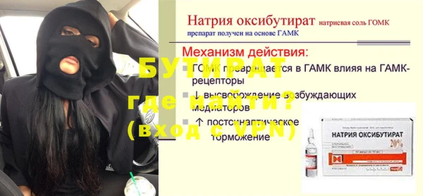 бутик Алексин