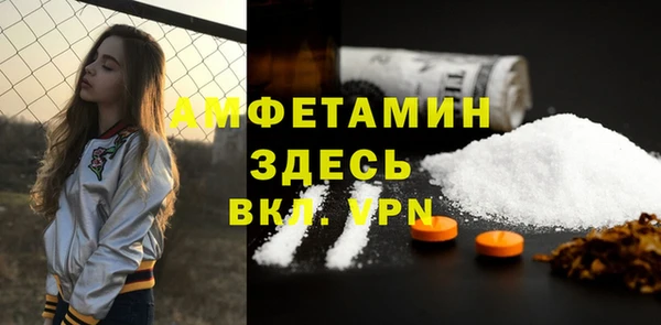 бутик Алексин