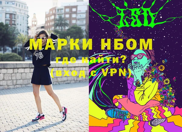 бутик Алексин