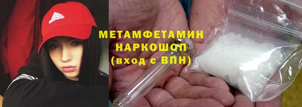 скорость Медногорск
