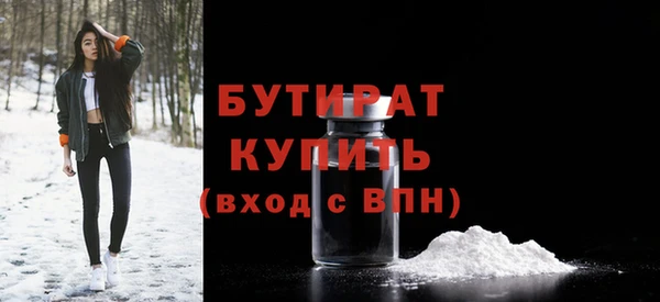 бутик Алексин