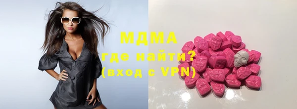 кокаин Горно-Алтайск