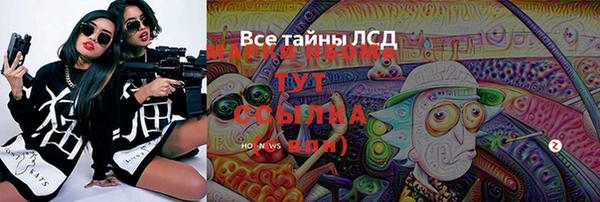 марихуана Алексеевка