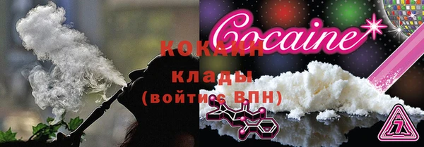 кокаин премиум Горняк