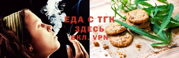 марихуана Алексеевка