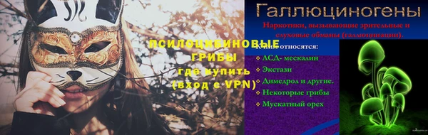 бутик Алексин
