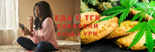 бутик Алексин
