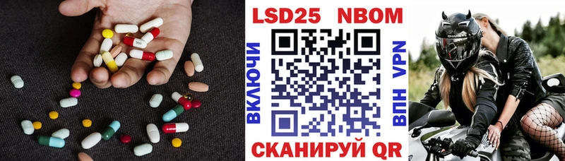 LSD-25 экстази кислота  Купить закладки  Борисоглебск 