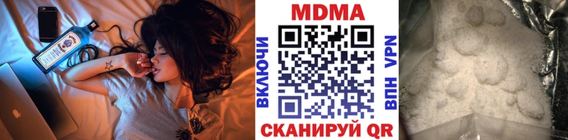 Купить закладки  Борисоглебск  МДМА молли 