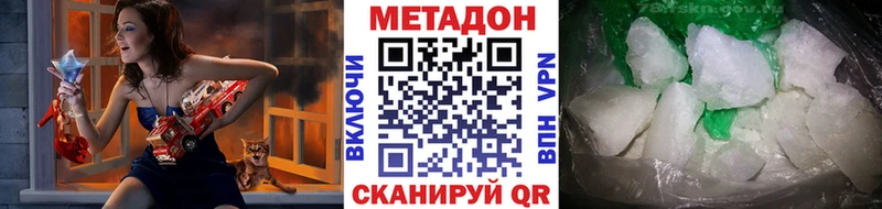 МЕТАДОН мёд  Купить закладки  Борисоглебск 