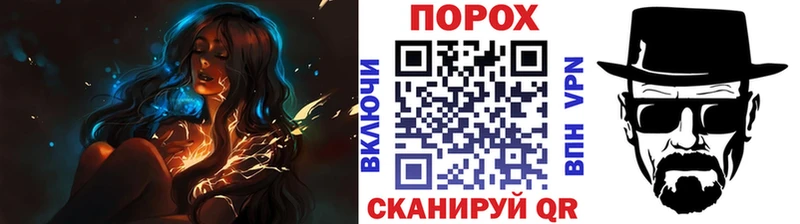 Купить  Борисоглебск  МЕТАМФЕТАМИН мет 