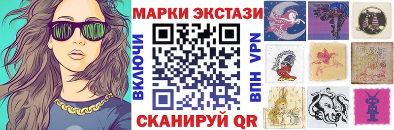 Купить закладки  Борисоглебск  Марки N-bome 1500мкг 