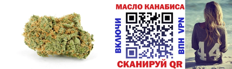 Дистиллят ТГК жижа  Купить закладки  Борисоглебск 
